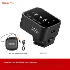 X2 T 플래시 트리거 세트 기능 무선 고속 동기화 카메라, X3-F후지구치, 1개