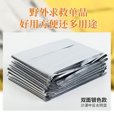 빛반사 비상 블랭킷 담요 생존 은박 보온 휴대용 캠핑 실버 여행, 1세트, 1개입210x160CM
