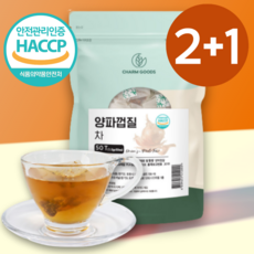 100% 국내산 양파껍질차 티백 말린 건조 양파 껍질 물 식약처 HACCP인증, 1세트, 1g, 150개입