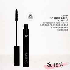 MISSHA 3D 捲翹睫毛膏, 1個, 3D-自然