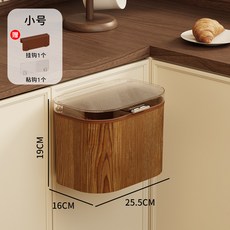 壁掛垃圾桶2026新款廚房彈蓋剩菜殘渣收納桶紙簍廁所桶窄縫衛生桶, 1個, 如圖