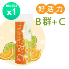 SALVIA 活力B群+C發泡錠-完整B群 維生素C 牛磺酸 葉酸 綜合胺基酸, 1個, 10顆