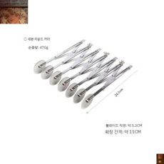 다용도 스텐 5단 파이칼 3단 7단 피자휠 베이킹도구, C.7바퀴스테인레스스틸컷나이프, 1개