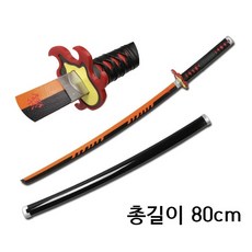 귀멸의칼날 검 무한성 탄지로칼 80cm - 국내배송, 1개