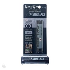 소비같이 에폭시 금속용 57g 유리