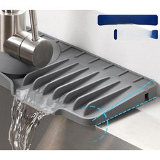 실리콘 수전매트 패드 배수구 덮개 물막이 씽크대 마개 61cm 중간 높은 경사 그레이 10cm 이상, 수도꼭지 없음 좁은 가장자리 D