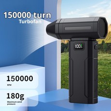 X8 브러시리스 터보 제트 팬 블로워 150000RPM 강력 전기 에어 진공 먼지 청소기 휴대용 제거, [01] 옵션1, 1개