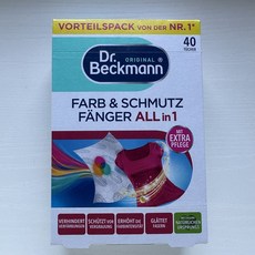 Dr. Beckmann 彩色污漬濾網 all in 1 增強色彩飽和度, 1個