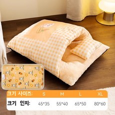 애견집 잠자기 반밀폐 반려 베개 공용 보온 공주, C. 옐로우 토끼+3단 전기담요