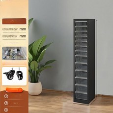 지류함서랍장 파일 서재 서류정리함 수납장 지류함, 147 높이 단일 기둥 13개 8cm B