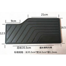 차량용 운전석 바닥 패드 악셀 합금 비끄럼 방지 매트 플레이트, BMW, M_유연 플라스틱 대형 보드