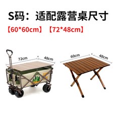 일회용 캠핑 테이블보 행사용 피크닉 비닐식탁보 행사 고무줄 10p 50p 탁자, A. 화이트 투명 10개