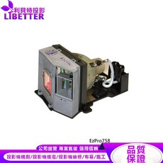 Optoma BL-FU250C 投影機燈泡 For EzPro758, 副廠投影機燈泡