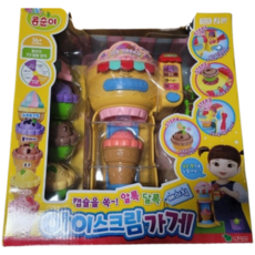 콩순이 캡슐을 쏙 알록달록 아이스크림 가게 베이직, 혼합색상, 1개