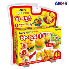 아모스 컬러점토 아이도우1 햄버거 만들기 (AM-819), ★정성배송★, ★정성배송★
