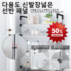 공간 절약 다단 방진 신발장 공간활용 신발장 정리대 현관 철재신발장정리대 올인원 신발장 방수 야외 신발장 슬림한 신발장, [66x29x127cm]7단1세트]