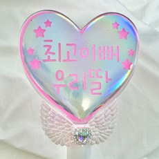 LED응원봉 오로라 날개큐빅 하트응원봉 발표회 재롱잔치 학예회 운동회 체육대회 콘서트 응원도구, 1개, 핑크