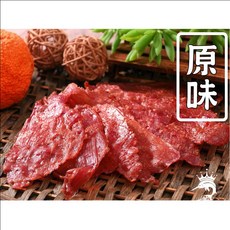 【丸雨食品】薄片豬肉乾 【原味.黑胡椒.柚香】, 1個, 經典原味,小包裝 93克