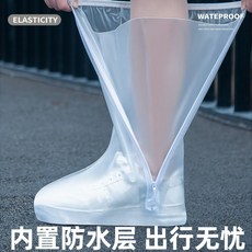 防水防滑加厚機車雨鞋套：長筒耐磨男女通用雨天騎行外出必備, 一次性鞋套,L【39-40板鞋】運動鞋大一碼