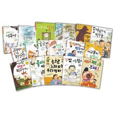 저학년 창작 동화 시리즈, 꿈소담이