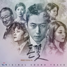[CD] 돈꽃 (MBC 주말드라마) OST