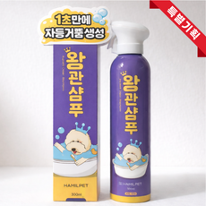 HAMIL 강아지 왕관샴푸, 1개, 300ml
