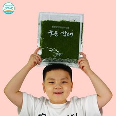 자연산 서산 구운감태 구운 가시파래, 3봉