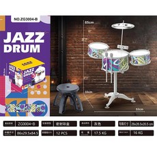 JAZZ DRUM 嬰兒架子鼓玩具, 3鼓1鑔灰色圈童趣彩圍 凳子, 1套