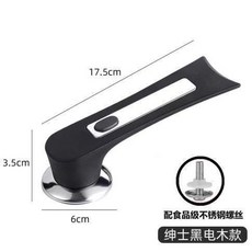 锅盖把手 可立式 锅盖把手 炒锅 不粘锅 无烟锅 通用防烫 绝缘型 抓手 锅盖头 手柄 锅盖把手, 1個, 長片方柄     黑色