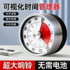廚房烹飪計時器學生計時器時間機械定時器學習提醒廚房置物架熱賣中, 標準款迷你無磁吸款,q機械定時72分貝響鈴可磁吸, 1個