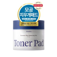 키오스킨 엑소좀 스킨 밸런싱 패드, 70매입, 190ml, 1개