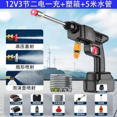 고압분사기 전동 세차건 무선 자동 분사기 고압 청소 물청소, F. 최상위 분배 모터 파워 킹 5 세대 트윈