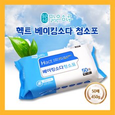 베이킹소다 물티슈 두꺼운 촉촉한 소독 청소포 미세먼지 찌든때 50매 x16P