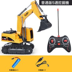 DIU 合金遙控挖掘機兒童玩具車無線電動仿真挖土機男孩工程車玩具, 1個, (3398)【塑料版】彩盒包裝:如圖