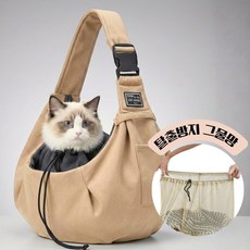 소풍일상 탈출방지 고양이 가방 슬링백 포대기 강아지 이동 가방, 1개, 카키