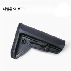 개머리판 밀리터리용품 서바이벌전술 핸드건 전동건, 1개, MOE 트레이 (블랙)