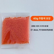 오르비 강화수정탄 젤리탄 워터젤리볼 7-8mm 고강도 사거리 집탄 다기능, 3개-장전노즐 포함, 1개, 주황-1만발 봉지