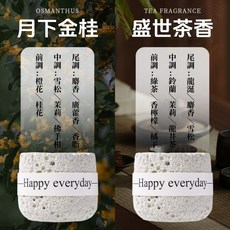 【春水清茶+滿隴桂雨】植萃精油香氛蠟燭, 1件, 【月下金桂+盛世茶香】植萃精油香氛蠟燭, 200g, 月下金桂+盛世茶香