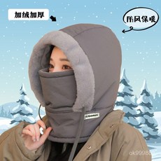 保暖頭套護臉帽子防寒麵罩防風麵罩護耳帽自行車脖圍套機車口罩防風帽圍脖男女頭套加絨頭罩, 粉色, 1個