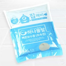 SD 초속경 몰탈 2kg 보수용몰탈 빨리굳는몰탈