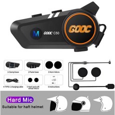 오토바이블루투스 무선 핸즈프리 블루투스 헬멧 헤드셋 전화 통화 키트 오토바이 방수 이어폰 MP3 뮤직 플레이어 스피커, 3)C50 Hard Mic