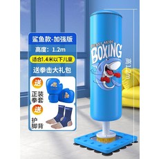 스탠딩 샌드백 오뚜기 훈련용 펀치볼 사람모양 복싱 타격 휘트니스, Z