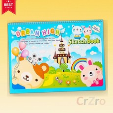 8절 캐릭터 스케치북 9매 어린이 미술 그림 색칠용 대량