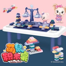 萌鼠 兒童積木桌 學習桌 999-85AB/一組入 60pcs 迷你摩天輪 兒童積木 得寶等小顆粒, 1個, 粉-摩天輪