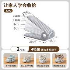 雙層可調節鞋架 橙色 4個裝 適合各種鞋子, 1個, 裝✅【四檔調節，空間翻倍】_2