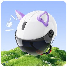 優選精品 電動車飾品頭盔裝飾貓耳朵狐耳可愛個性配件創意軟萌摩託車狐耳朵 UEHI, 狐耳朵【紫+白】, 1個