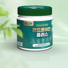 초록잎홍합분말 편하게타먹는 런닝할때 콘도루이친 등산골프 상어연골 선물용 대량주문