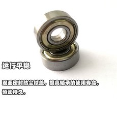 微型軸承 內徑 3-10mm 迷你模型軸承 低速軸承 696ZZ 6*15*5, 1個, 696ZZ 6*15*5 ,碳鋼質量 10個