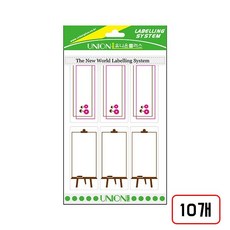 네임견출지(206)/28*65mm, 네임견출지(206-3/M320561) 5매 10개입
