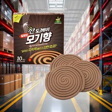 모기향 10개입 10박스 해충퇴치기 모기기피제 방충 가정용 캠핑 LED유도기